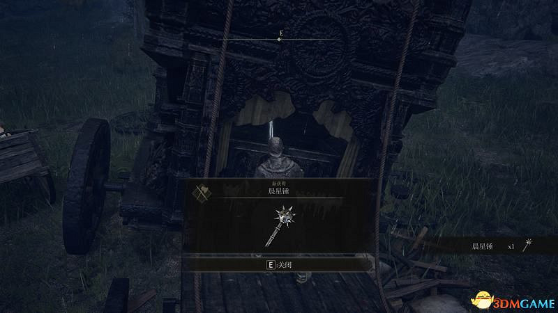 《艾爾登法環》圖文全劇情流程攻略 全支線全收集全Boss打法攻略