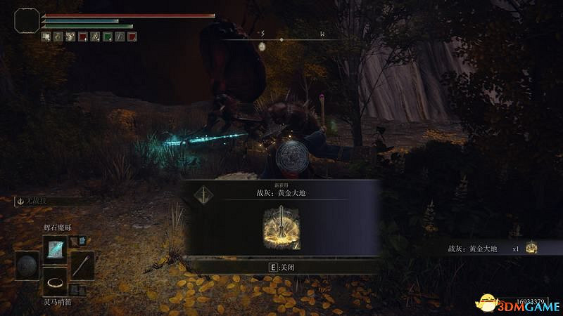 《艾爾登法環》圖文全劇情流程攻略 全支線全收集全Boss打法攻略 《艾爾登法環》圖文全劇情流程攻略 全支線全收集全Boss打法攻略