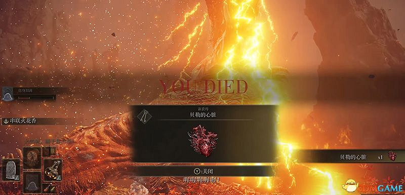 《艾爾登法環》圖文全劇情流程攻略 全支線全收集全Boss打法攻略