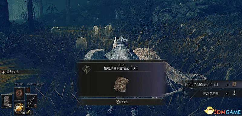 《艾爾登法環》dlc黃金樹幽影攻略 全流程全收集全支線攻略 《艾爾登法環》dlc黃金樹幽影攻略 全流程全收集全支線攻略