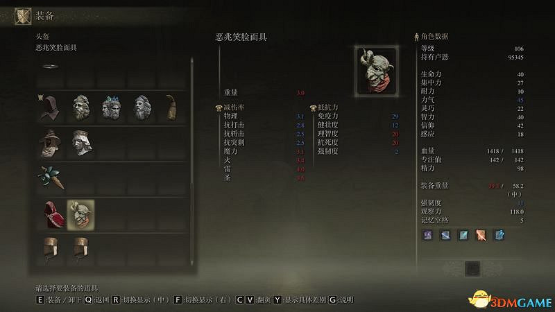 《艾爾登法環》圖文全劇情流程攻略 全支線全收集全Boss打法攻略 《艾爾登法環》圖文全劇情流程攻略 全支線全收集全Boss打法攻略