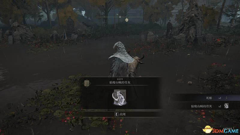 《艾爾登法環》圖文全劇情流程攻略 全支線全收集全Boss打法攻略