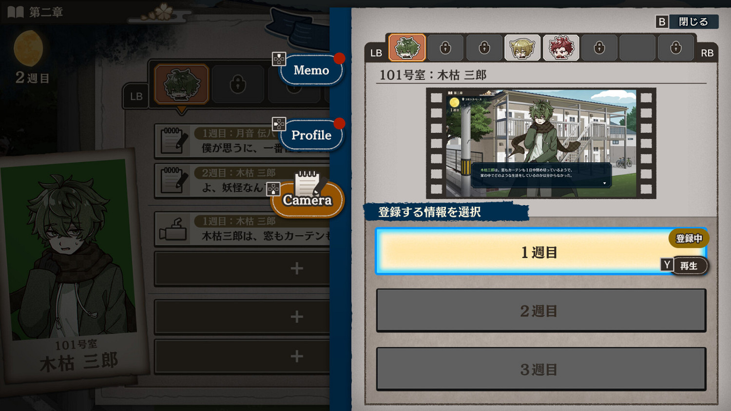 推理探險遊戲《哎呀!房東先生》Steam商店頁面 明年推出 推理探險遊戲《哎呀!房東先生》Steam商店頁面 明年推出