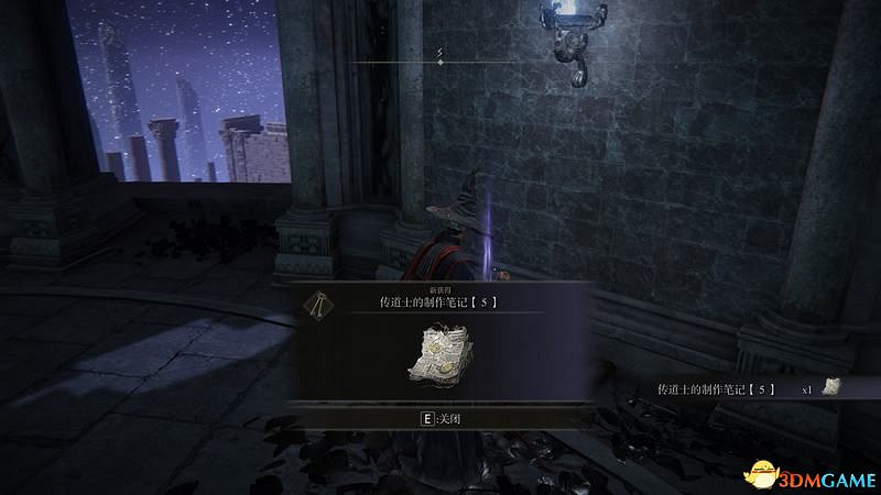 《艾爾登法環》圖文全劇情流程攻略 全支線全收集全Boss打法攻略