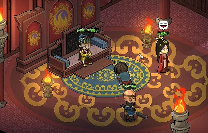 《大俠立誌傳》鳳璿璣等你位置介紹