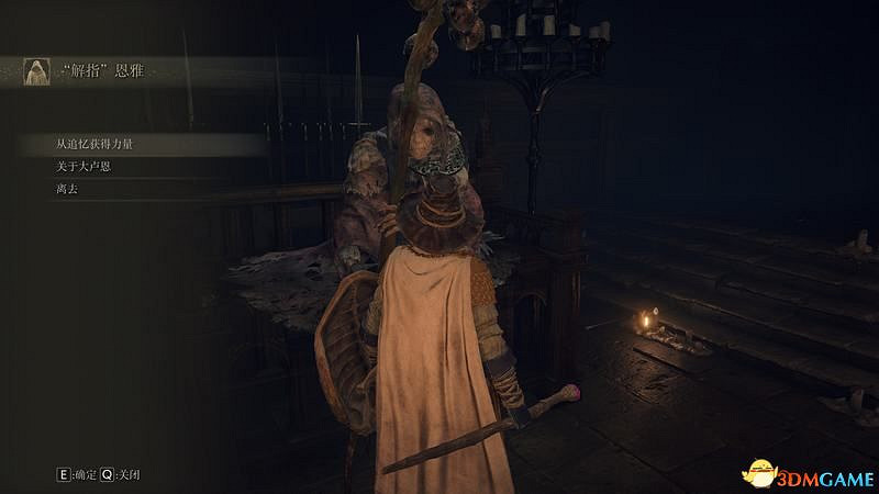 《艾爾登法環》圖文全劇情流程攻略 全支線全收集全Boss打法攻略 《艾爾登法環》圖文全劇情流程攻略 全支線全收集全Boss打法攻略