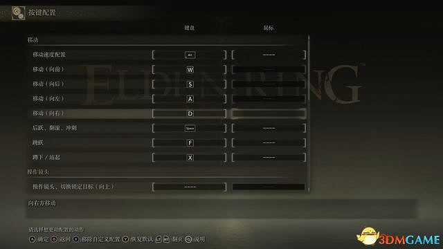 《艾爾登法環》圖文全劇情流程攻略 全支線全收集全Boss打法攻略 《艾爾登法環》圖文全劇情流程攻略 全支線全收集全Boss打法攻略