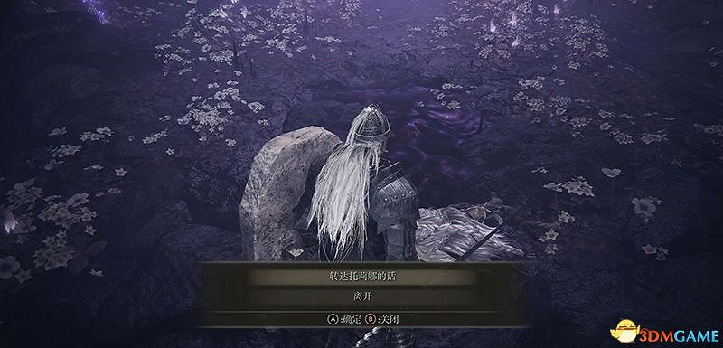 《艾爾登法環》圖文全劇情流程攻略 全支線全收集全Boss打法攻略