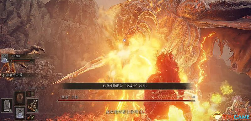 《艾爾登法環》圖文全劇情流程攻略 全支線全收集全Boss打法攻略