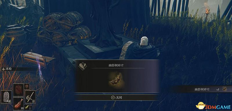 《艾爾登法環》dlc黃金樹幽影攻略 全流程全收集全支線攻略 《艾爾登法環》dlc黃金樹幽影攻略 全流程全收集全支線攻略