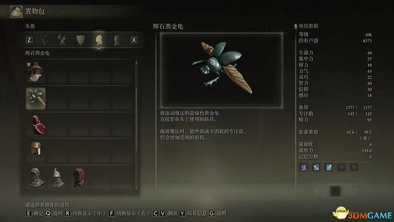 《艾爾登法環》圖文全劇情流程攻略 全支線全收集全Boss打法攻略 《艾爾登法環》圖文全劇情流程攻略 全支線全收集全Boss打法攻略