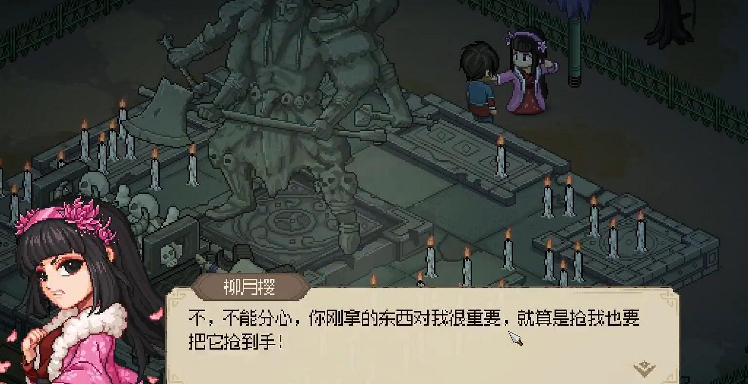 《大俠立誌傳》柳月櫻結緣完成圖文攻略