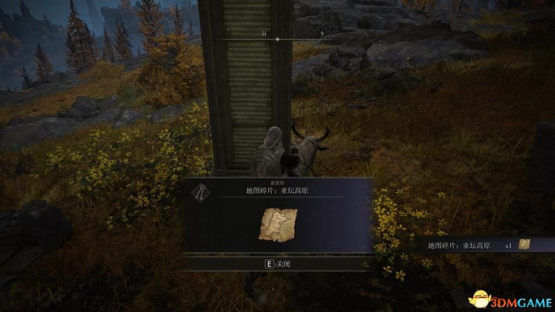 《艾爾登法環》圖文全劇情流程攻略 全支線全收集全Boss打法攻略