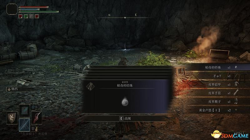 《艾爾登法環》圖文全劇情流程攻略 全支線全收集全Boss打法攻略