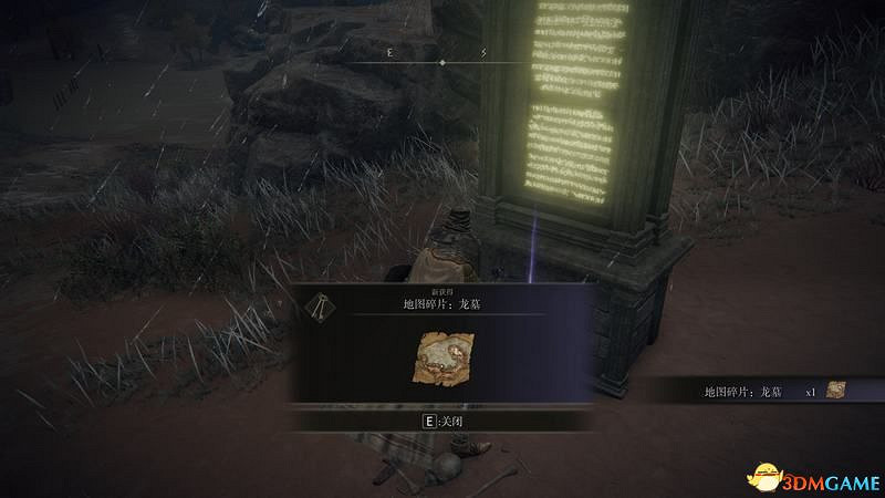 《艾爾登法環》圖文全劇情流程攻略 全支線全收集全Boss打法攻略 《艾爾登法環》圖文全劇情流程攻略 全支線全收集全Boss打法攻略