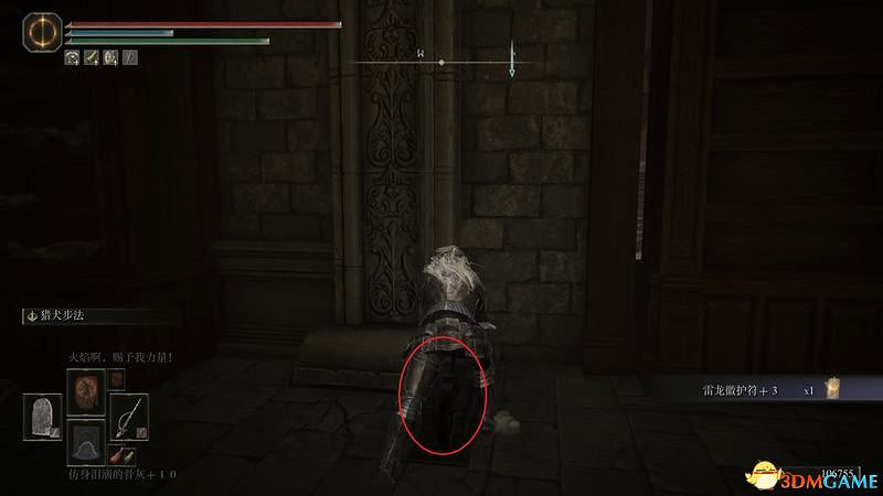 《艾爾登法環》圖文全劇情流程攻略 全支線全收集全Boss打法攻略