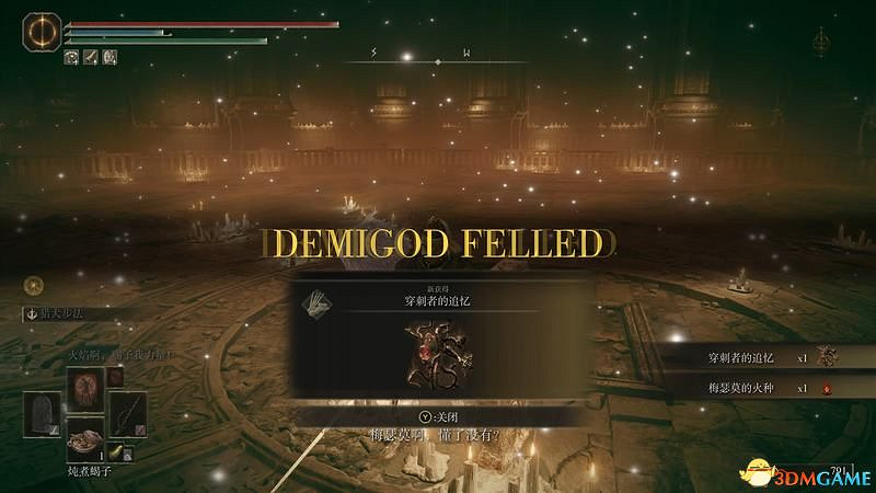 《艾爾登法環》dlc黃金樹幽影攻略 全流程全收集全支線攻略 《艾爾登法環》dlc黃金樹幽影攻略 全流程全收集全支線攻略