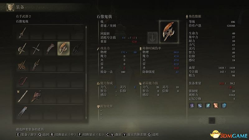 《艾爾登法環》圖文全劇情流程攻略 全支線全收集全Boss打法攻略 《艾爾登法環》圖文全劇情流程攻略 全支線全收集全Boss打法攻略