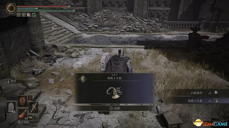 《艾爾登法環》圖文全劇情流程攻略 全支線全收集全Boss打法攻略