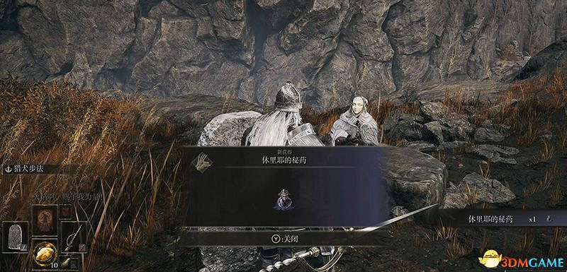 《艾爾登法環》dlc黃金樹幽影攻略 全流程全收集全支線攻略 《艾爾登法環》dlc黃金樹幽影攻略 全流程全收集全支線攻略