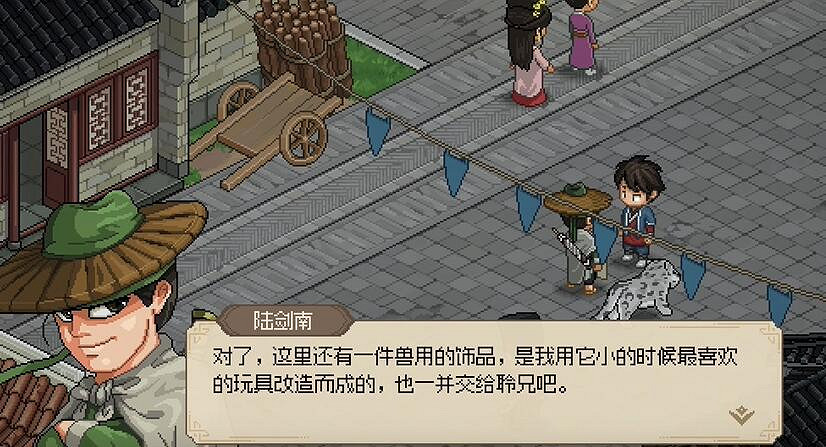 《大俠立誌傳》愛貓失蹤喂魚後位置介紹