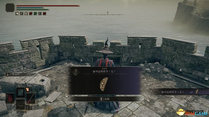 《艾爾登法環》圖文全劇情流程攻略 全支線全收集全Boss打法攻略 《艾爾登法環》圖文全劇情流程攻略 全支線全收集全Boss打法攻略