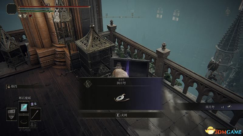 《艾爾登法環》圖文全劇情流程攻略 全支線全收集全Boss打法攻略