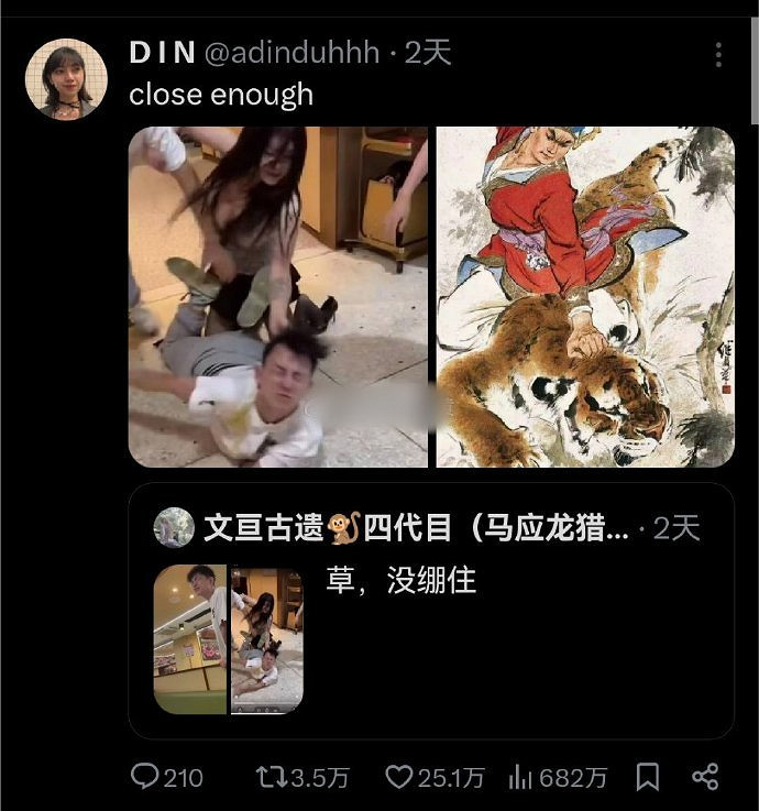 《最終幻想7:重製版》二創同人圖 復刻TS大戰通訊錄 《最終幻想7:重製版》二創同人圖 復刻TS大戰通訊錄