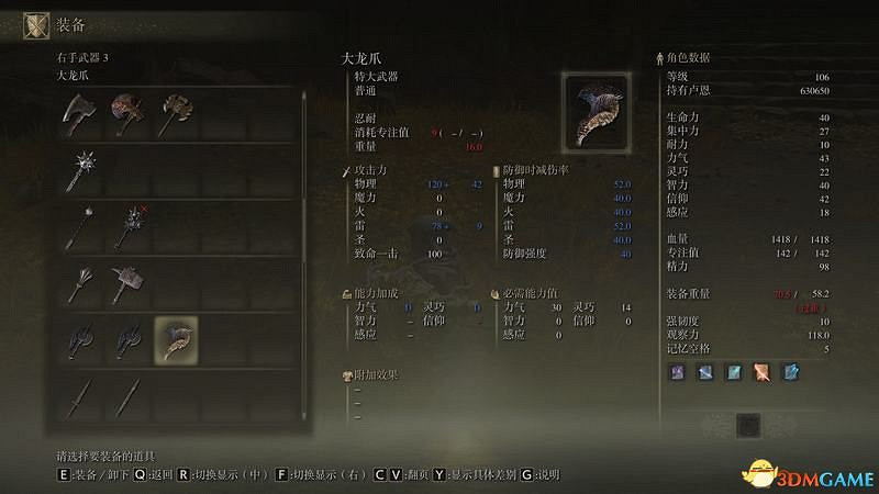 《艾爾登法環》圖文全劇情流程攻略 全支線全收集全Boss打法攻略