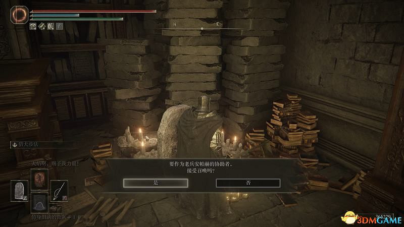 《艾爾登法環》圖文全劇情流程攻略 全支線全收集全Boss打法攻略