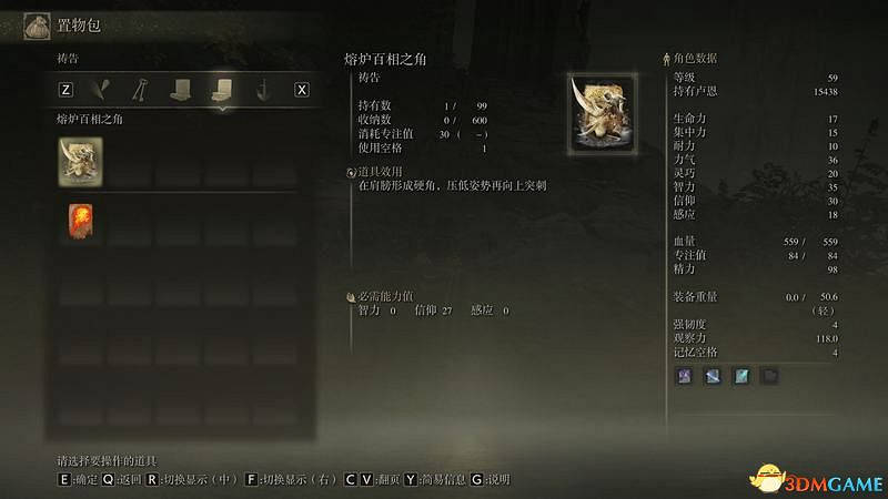 《艾爾登法環》圖文全劇情流程攻略 全支線全收集全Boss打法攻略