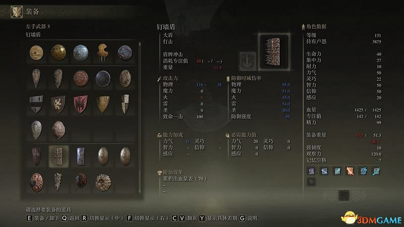 《艾爾登法環》圖文全劇情流程攻略 全支線全收集全Boss打法攻略 《艾爾登法環》圖文全劇情流程攻略 全支線全收集全Boss打法攻略