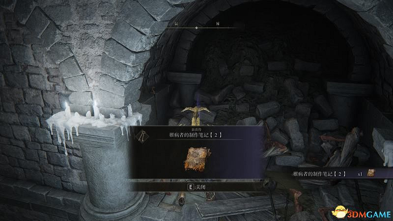 《艾爾登法環》圖文全劇情流程攻略 全支線全收集全Boss打法攻略