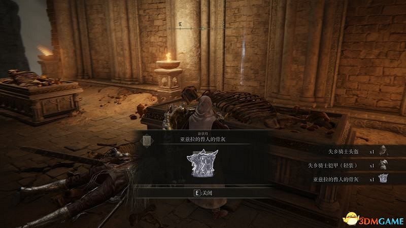 《艾爾登法環》圖文全劇情流程攻略 全支線全收集全Boss打法攻略 《艾爾登法環》圖文全劇情流程攻略 全支線全收集全Boss打法攻略