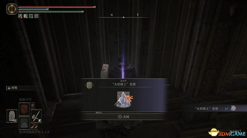 《艾爾登法環》圖文全劇情流程攻略 全支線全收集全Boss打法攻略