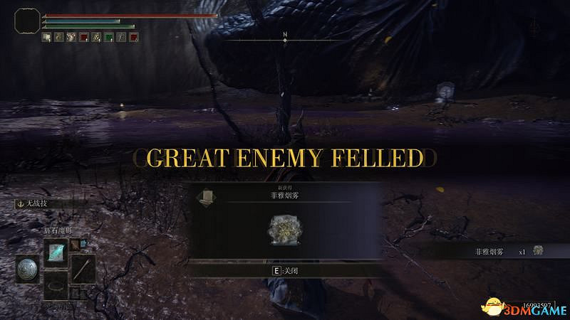 《艾爾登法環》圖文全劇情流程攻略 全支線全收集全Boss打法攻略