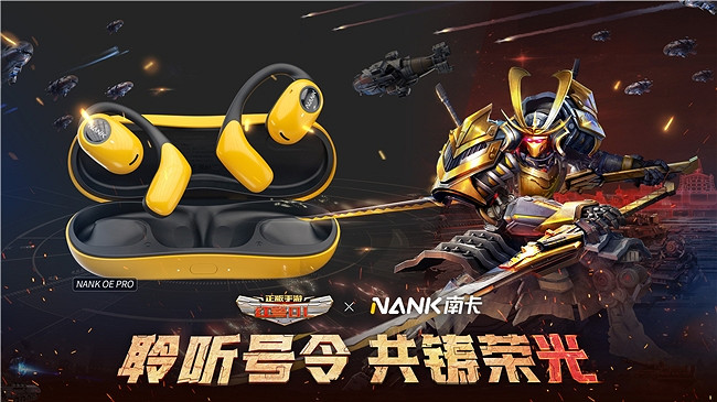 激戰六合 榮耀再起！《紅警OL》六周年慶典現已開幕