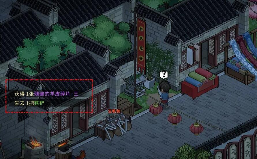 《大俠立誌傳》楚襄城謎題尋寶任務圖文攻略