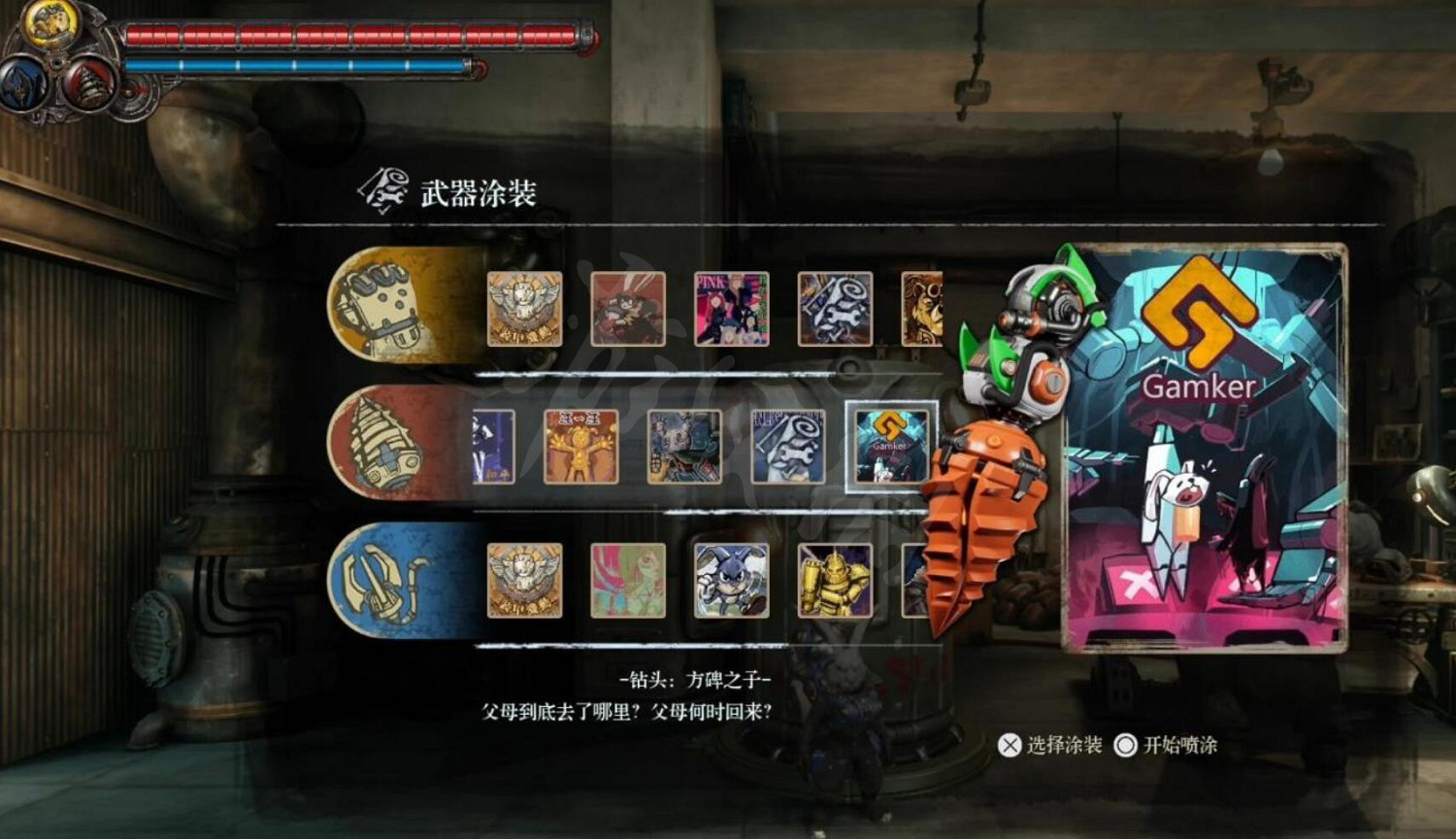 《暗影火炬城》方碑之子海報位置 方碑之子海報在哪 《暗影火炬城》方碑之子海報位置 方碑之子海報在哪