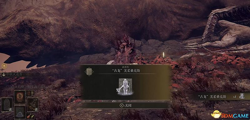 《艾爾登法環》圖文全劇情流程攻略 全支線全收集全Boss打法攻略