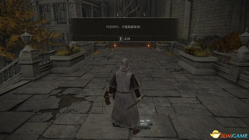 《艾爾登法環》圖文全劇情流程攻略 全支線全收集全Boss打法攻略