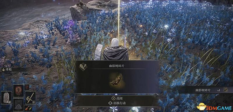 《艾爾登法環》圖文全劇情流程攻略 全支線全收集全Boss打法攻略