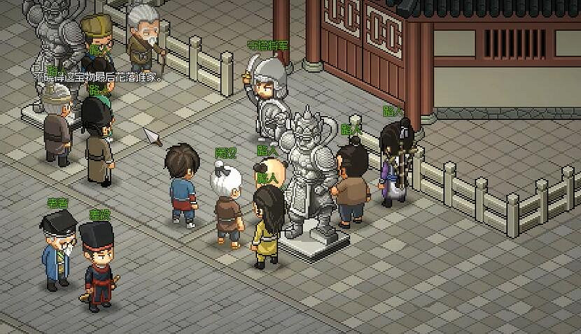 《大俠立誌傳》霖安城乞丐的不知名秘籍可獲取內功一覽