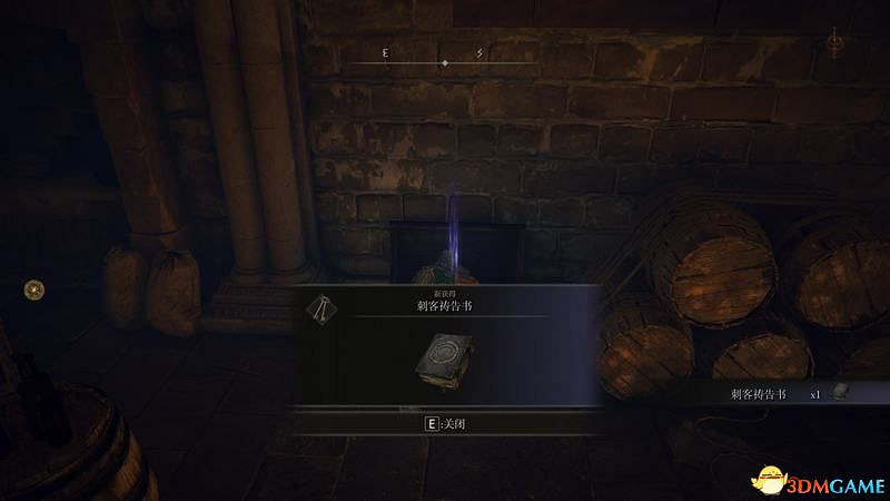 《艾爾登法環》圖文全劇情流程攻略 全支線全收集全Boss打法攻略