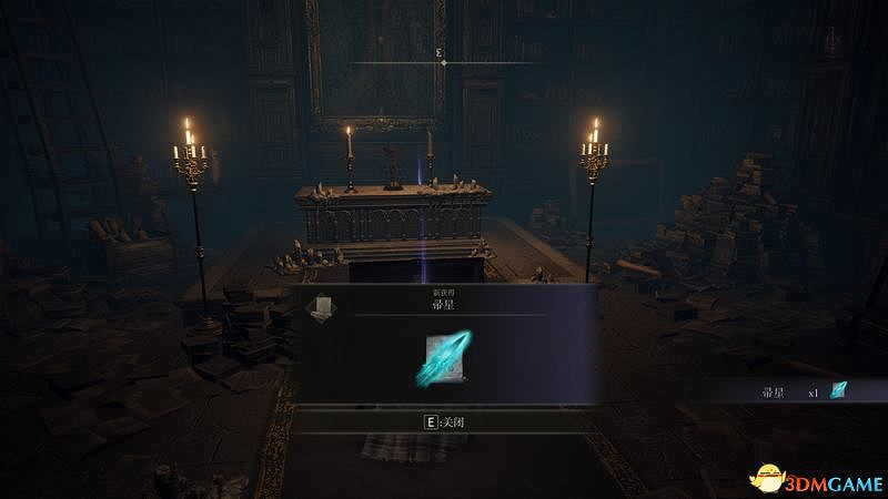 《艾爾登法環》圖文全劇情流程攻略 全支線全收集全Boss打法攻略 《艾爾登法環》圖文全劇情流程攻略 全支線全收集全Boss打法攻略