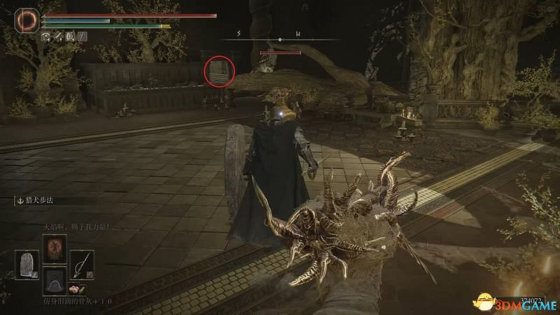 《艾爾登法環》圖文全劇情流程攻略 全支線全收集全Boss打法攻略