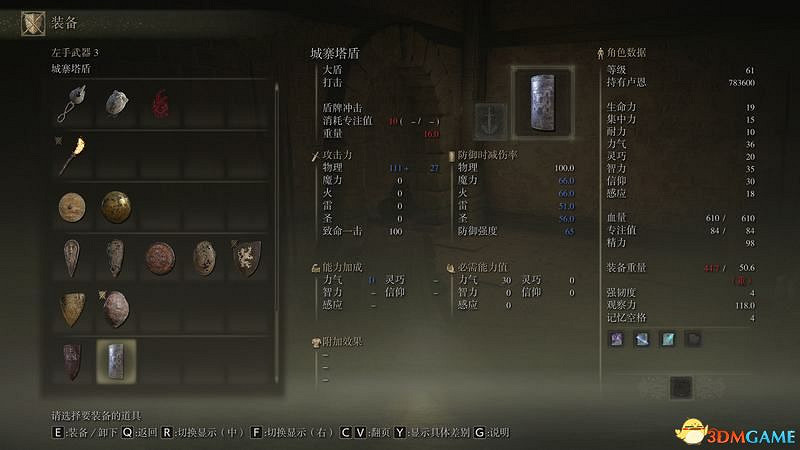 《艾爾登法環》圖文全劇情流程攻略 全支線全收集全Boss打法攻略 《艾爾登法環》圖文全劇情流程攻略 全支線全收集全Boss打法攻略