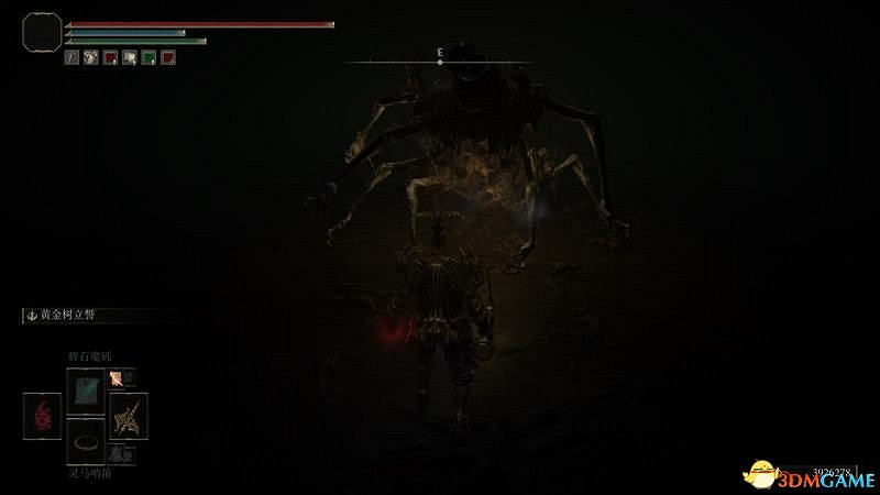 《艾爾登法環》圖文全劇情流程攻略 全支線全收集全Boss打法攻略 《艾爾登法環》圖文全劇情流程攻略 全支線全收集全Boss打法攻略