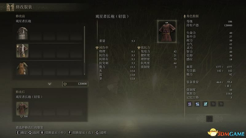 《艾爾登法環》圖文全劇情流程攻略 全支線全收集全Boss打法攻略 《艾爾登法環》圖文全劇情流程攻略 全支線全收集全Boss打法攻略