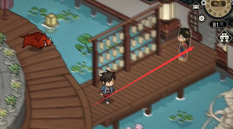 《大俠立誌傳》魚薇兒返回不老泉說明